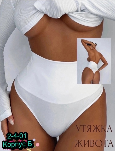 Хлопковые женские стринги