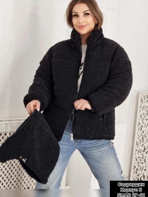 Женские куртки