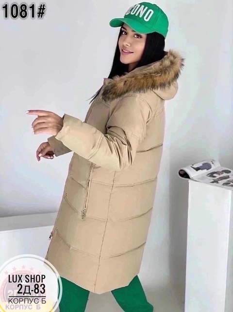 Женские куртки