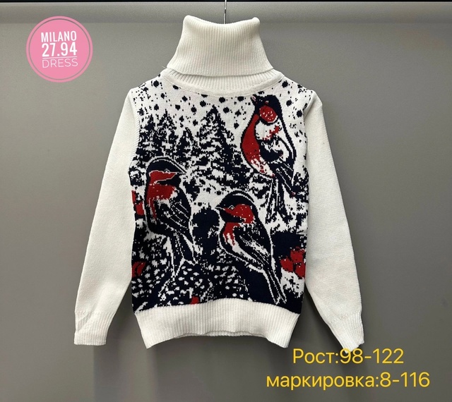 Детские кофты