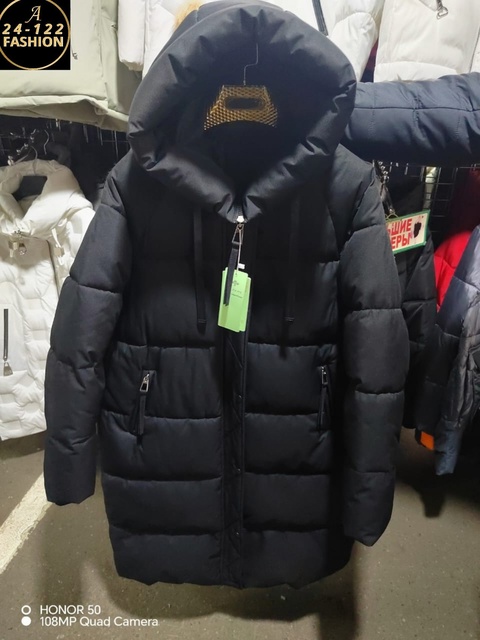 Зимние женские куртки