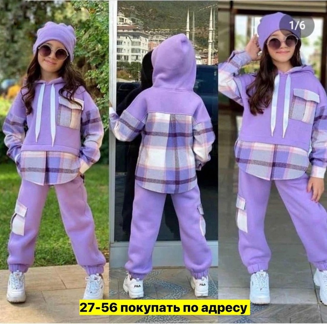 Детские костюмы на флисе