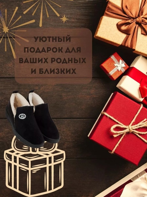 Мужские полуботинки