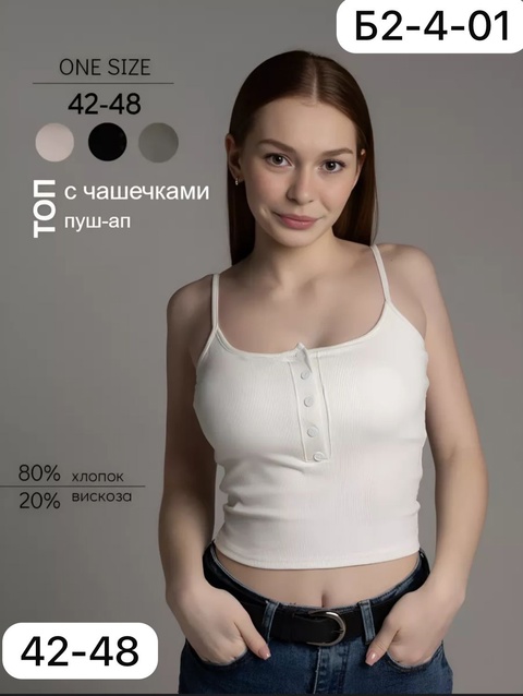 Женские майки с тонким паралоном