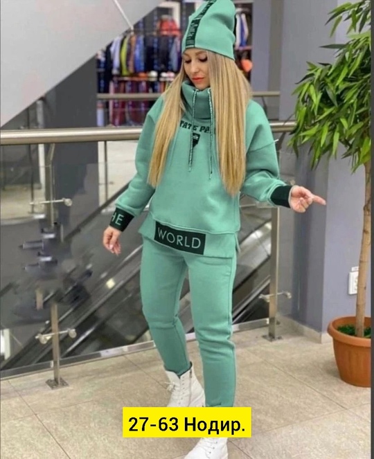 Женские костюмы на флисе