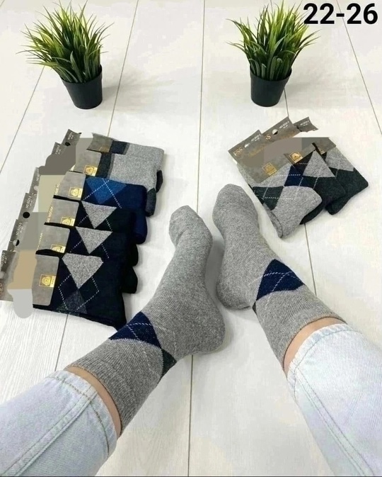 Кашемировые мужские носки