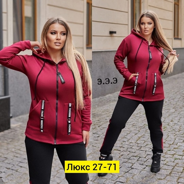 Женские костюмы на флисе