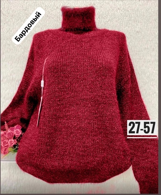 Женские кофты
