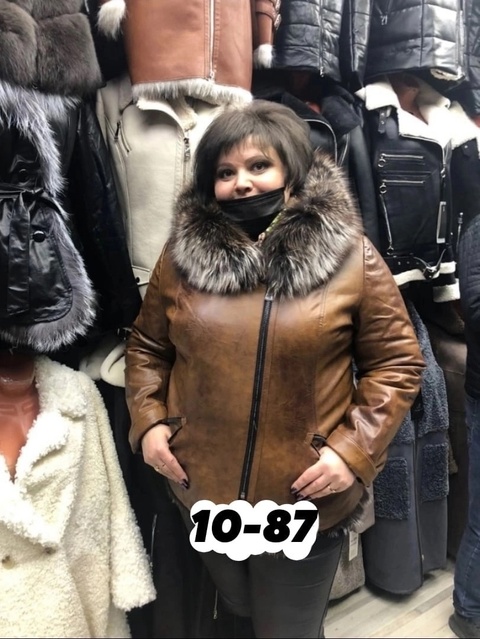 Женские куртки