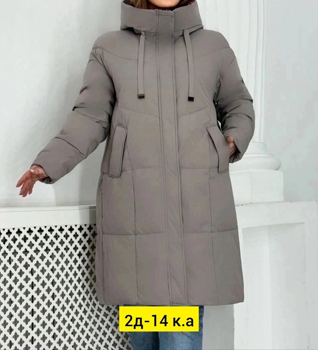 Женские куртки