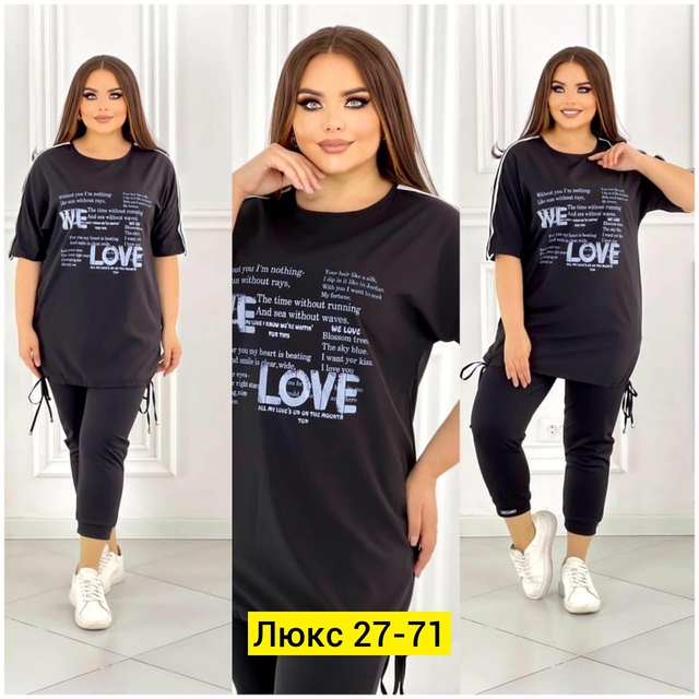 Женские костюмы