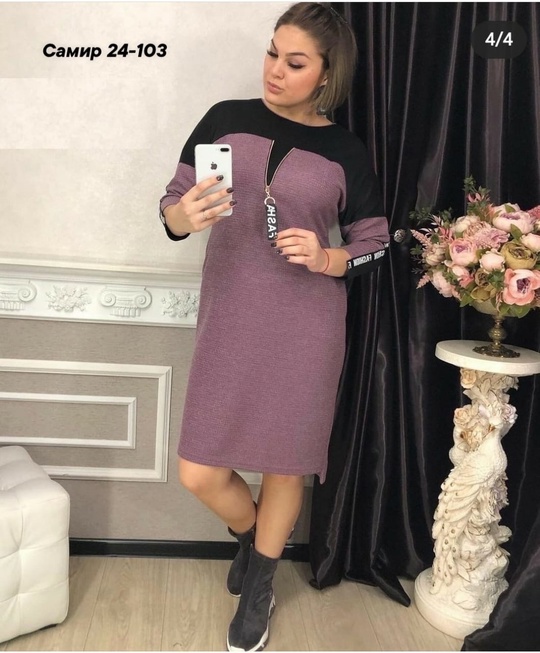 Женские платья