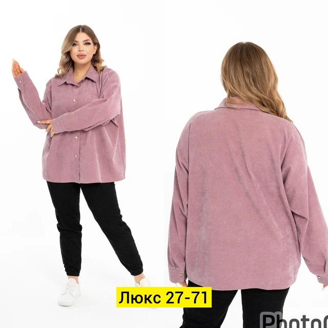 Женские костюмы