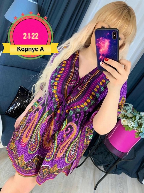 Хлопковые женские платья