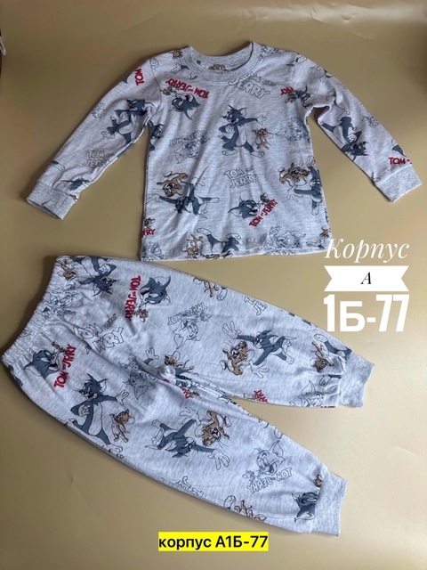 Хлопковые детские пижамы
