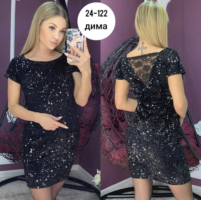 Женские платья с подкладкой