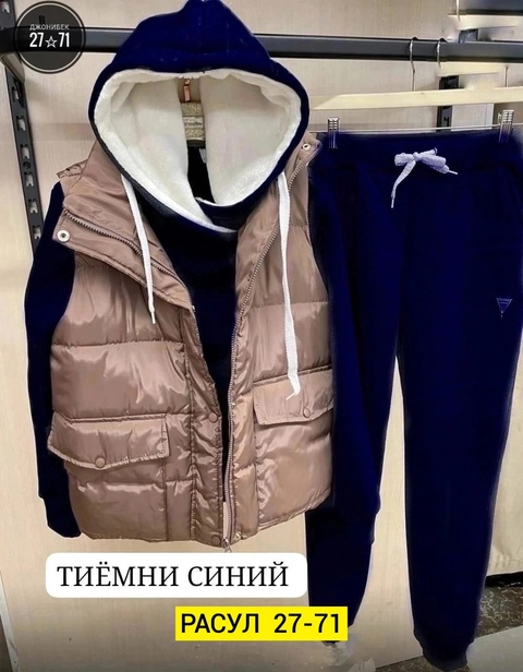 Мужские костюмы на флисе
