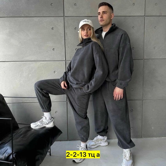 Спортивные мужские костюмы на флисе