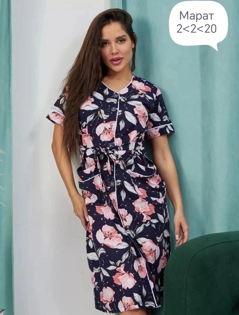 Женские халаты