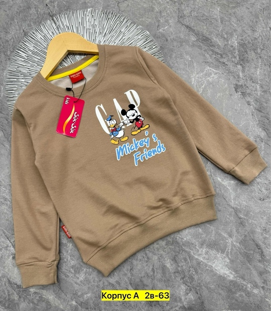 Хлопковые детские кофты