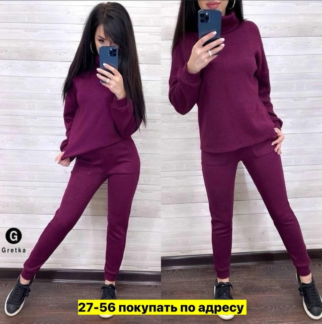 Женские костюмы