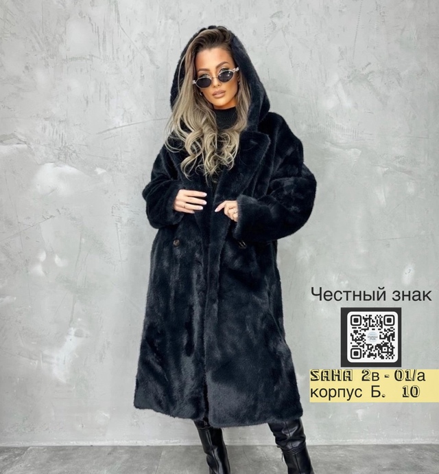 Роскошные женские шубы