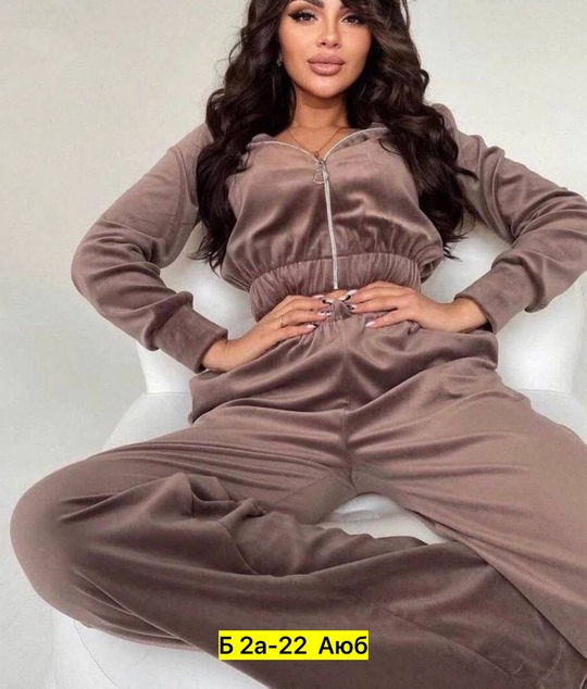 Женские костюмы бамбук