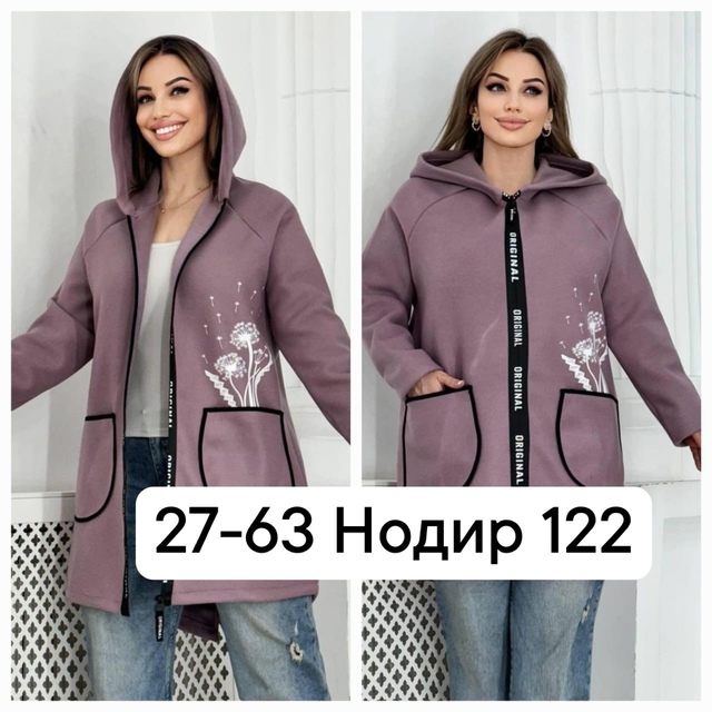 Женские кардиганы