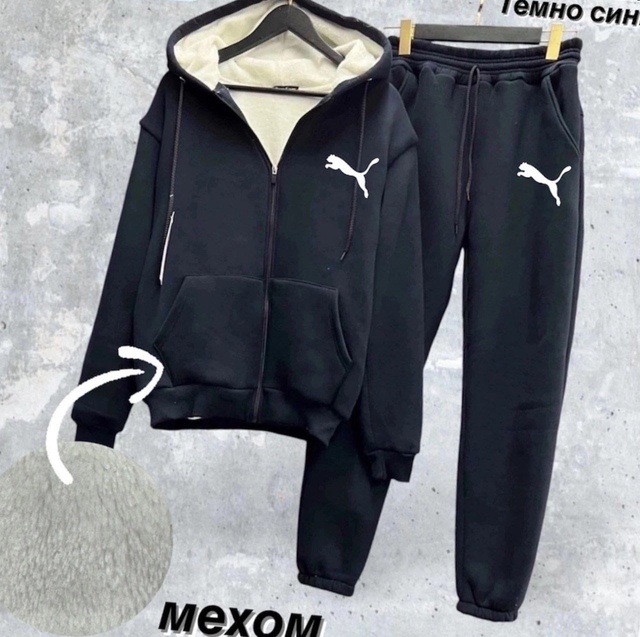 Спортивные мужские костюмы на флисе