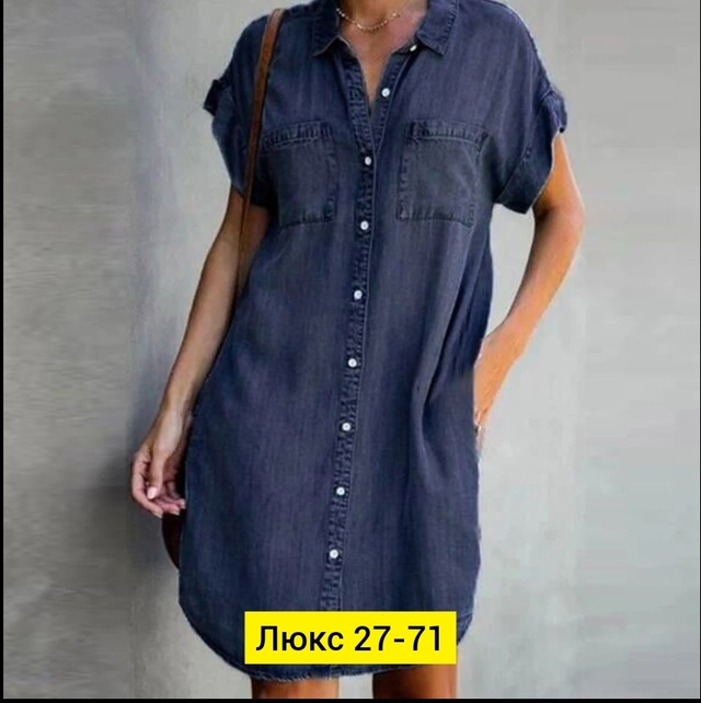 Женские платья
