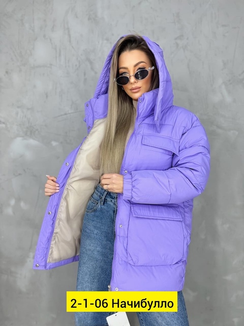 Женские куртки