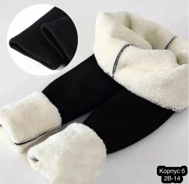 Женские лосины
