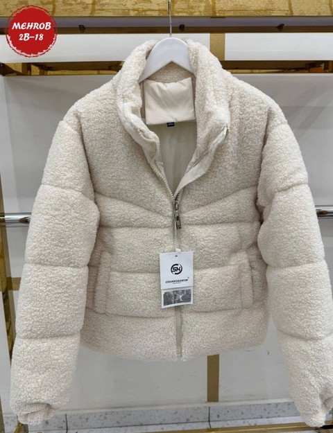Женские куртки