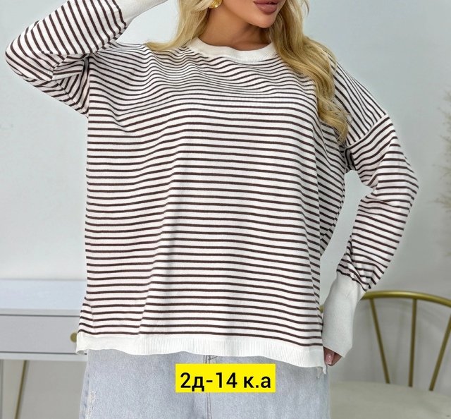 Женские кофты
