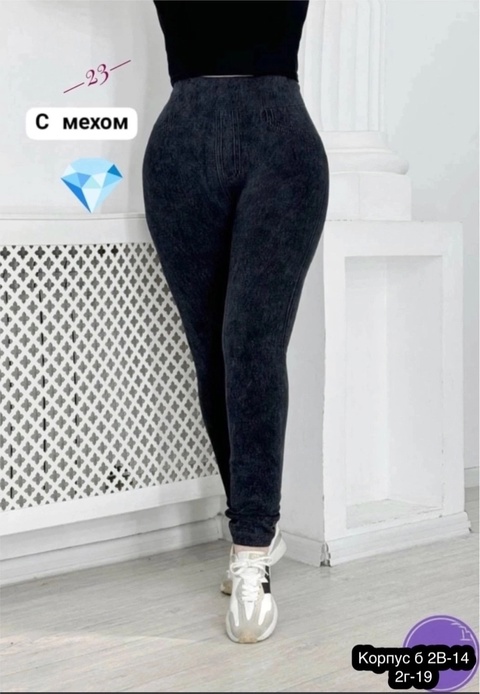 Хлопковые женские лосины