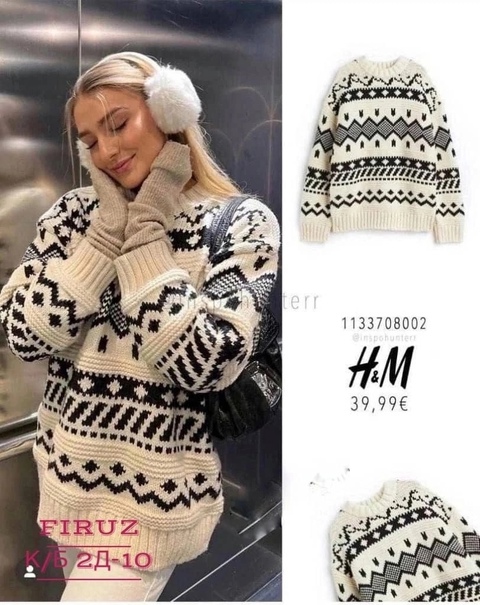 Вязаные женские кофты