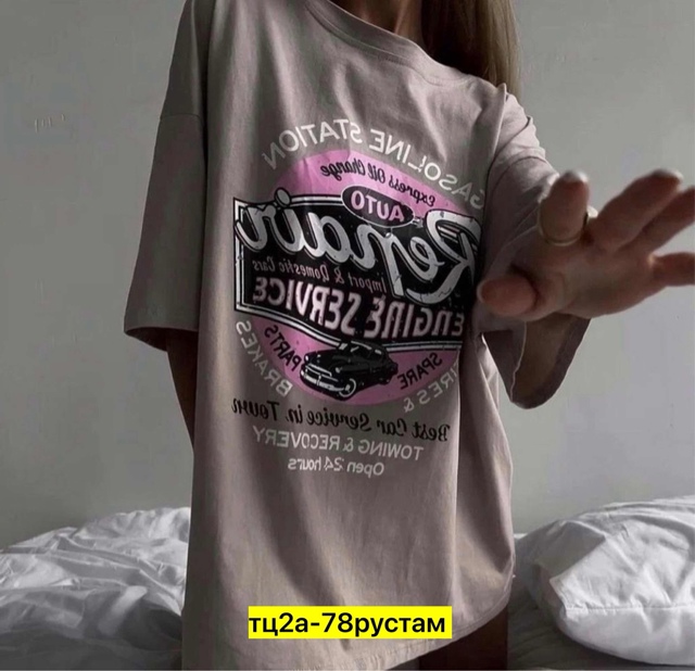 Хлопковые женские футболки