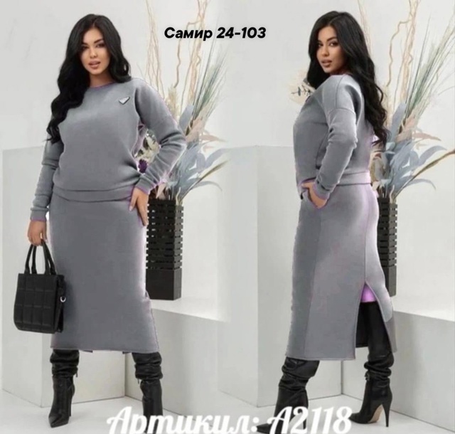 Женские костюмы двойки