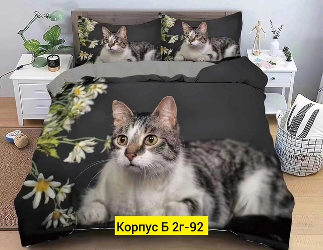 Постельное белье