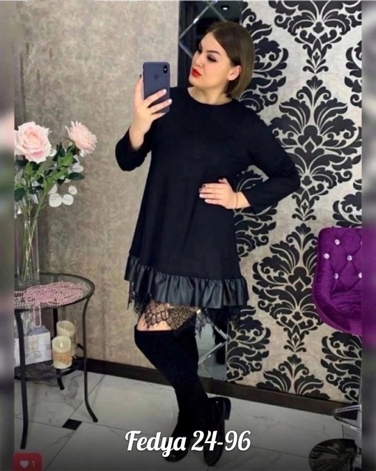 Женские платья