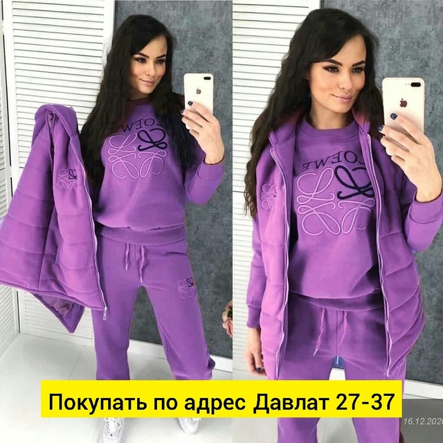 Женские костюмы на флисе