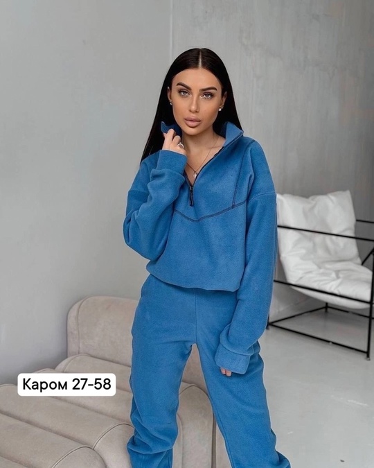 Мягкие женские костюмы