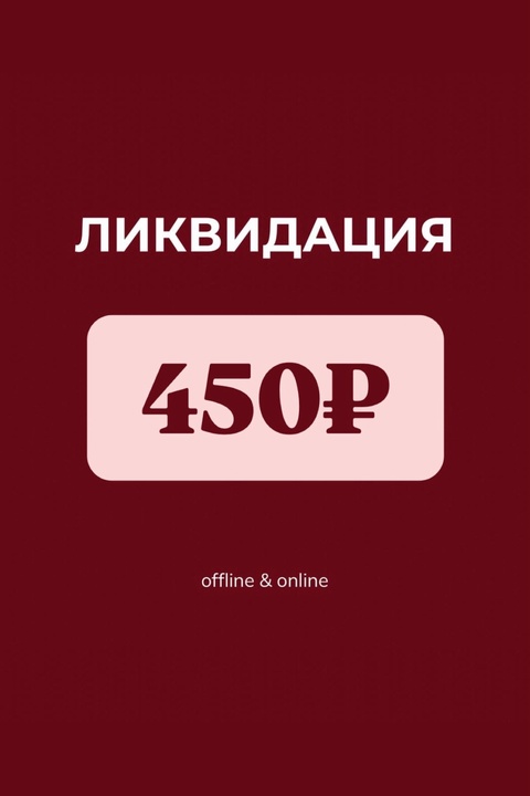 Женские брюки с ремнём