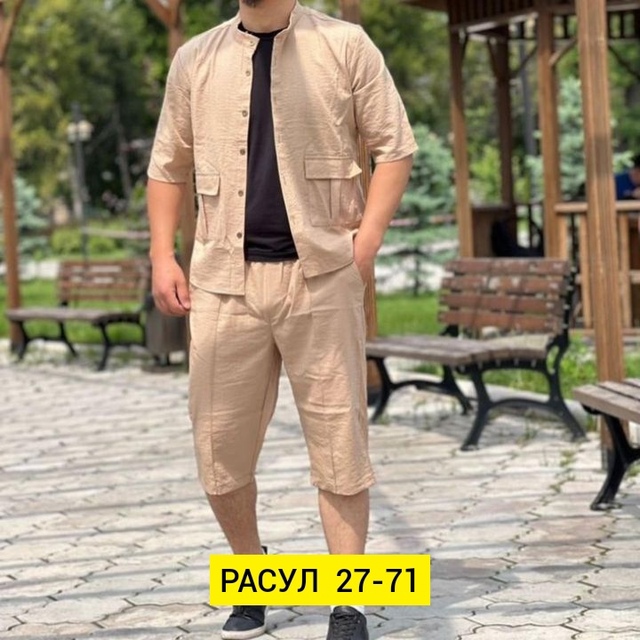 Хлопковые мужские костюмы
