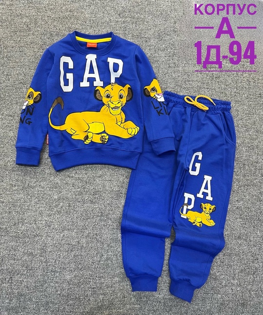 Детские костюмы g@p