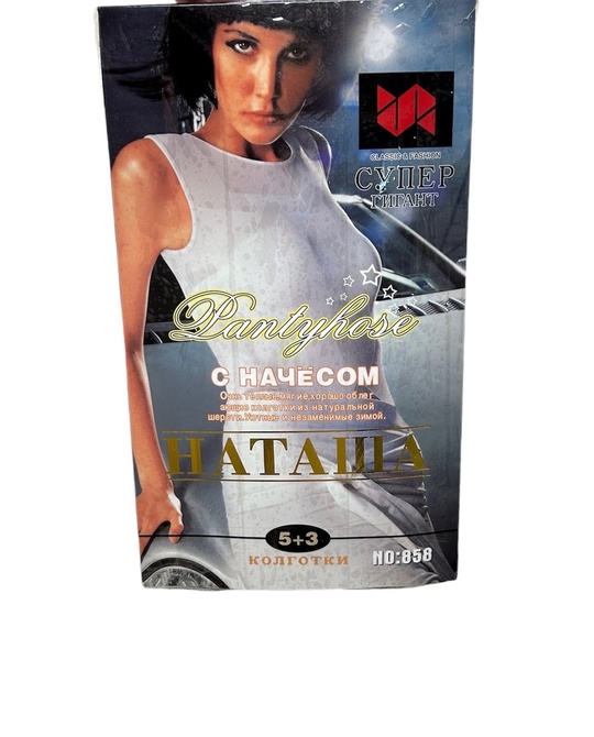 Женские колготки с начёсом