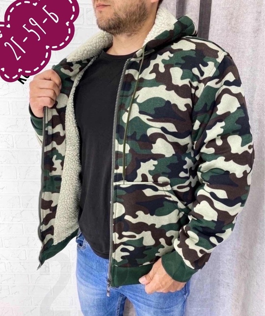 Мужские толстовки на флисе