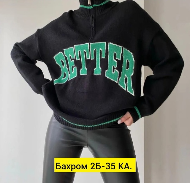 Кашемировые женские кофты