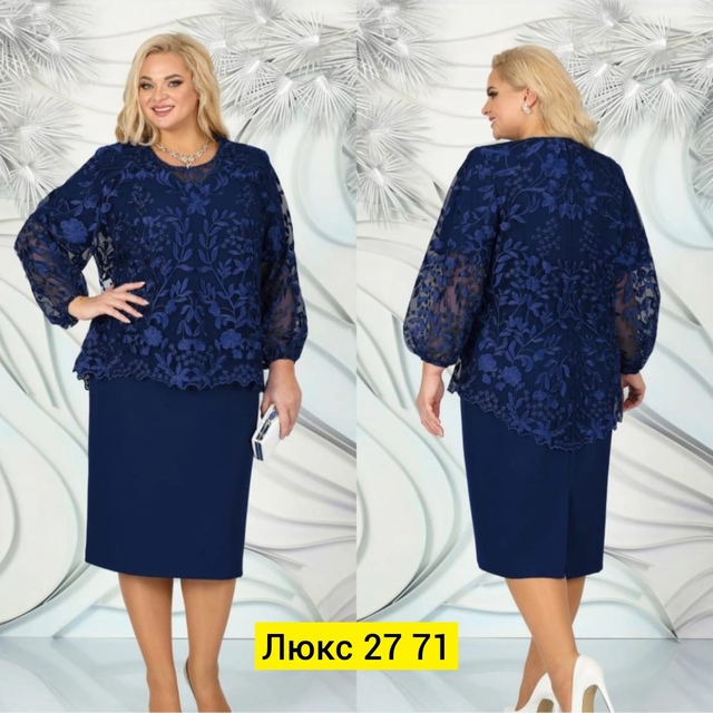 Женские костюмы