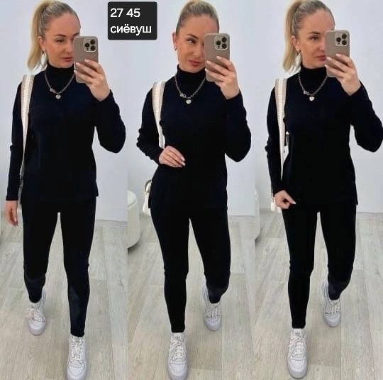Женские костюмы двойки